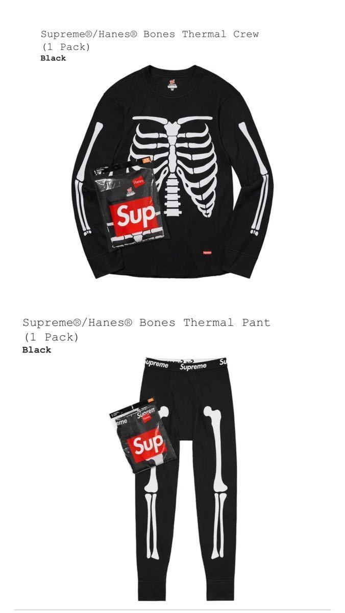 20AW Supreme Hanes Thermal Pant L Black