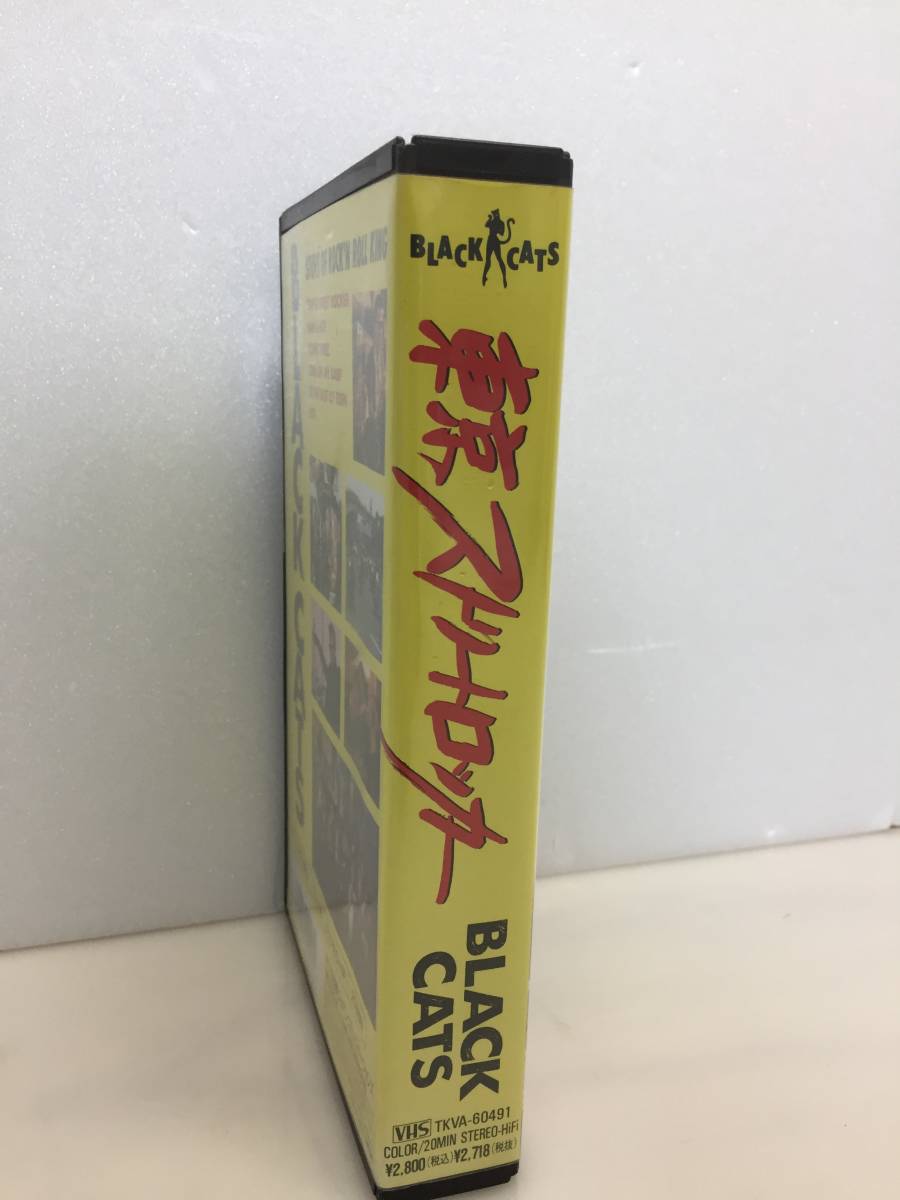 !VHS video BLACK CATS Tokyo Street locker [ operation not yet verification ]