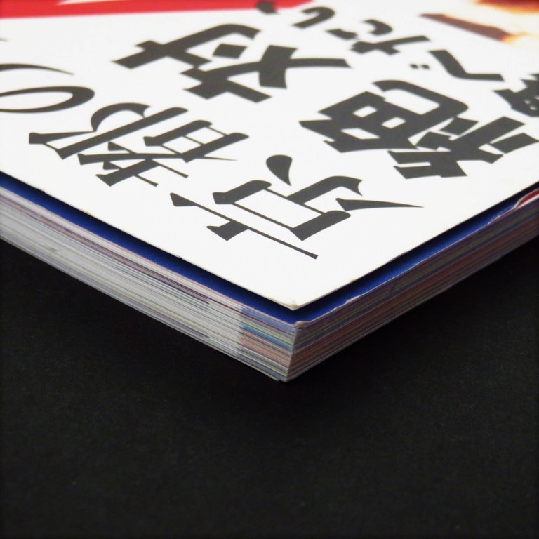 本 書籍 「LeafMOOK 京都のうまい店 絶対食べたい468」 リーフ・パブリケーションズ Leaf創刊10周年記念出版_画像5