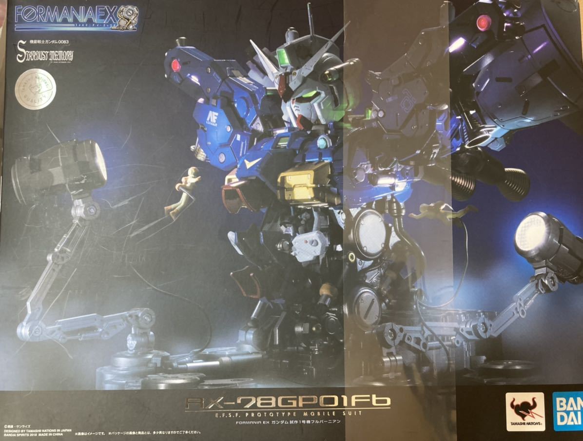 新品未開封】フォルマニアEX ガンダム試作1号機フルバーニアン | nort
