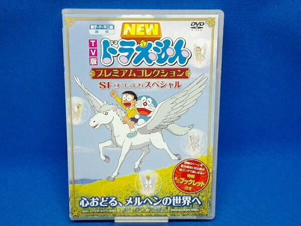 Yahoo!オークション - DVD TV版 NEW ドラ Yahoo!オークション - DVD TV版 NEW ドラ
