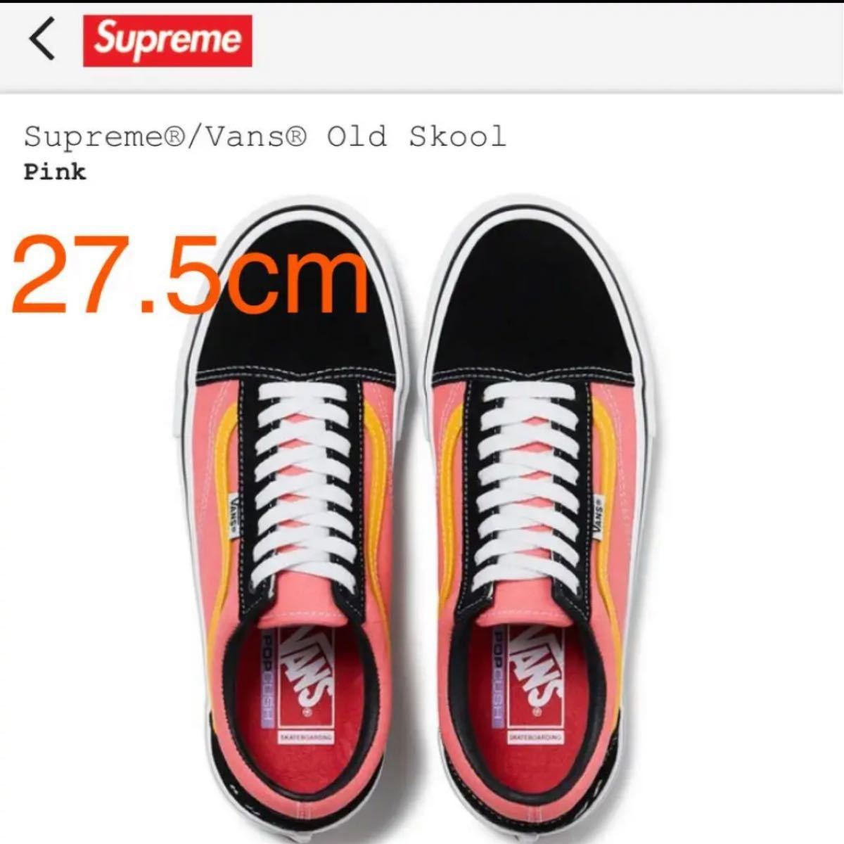 バンズ VANS オールドスクール スニーカー supreme シュプリーム