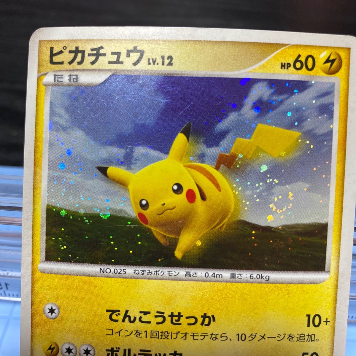 ポケモンカード ポケモンだいすきクラブ ピカチュウ プロモ 開封 ポケモンカード ポケモンだいすきクラブ ピカチュウ プロモ 開封