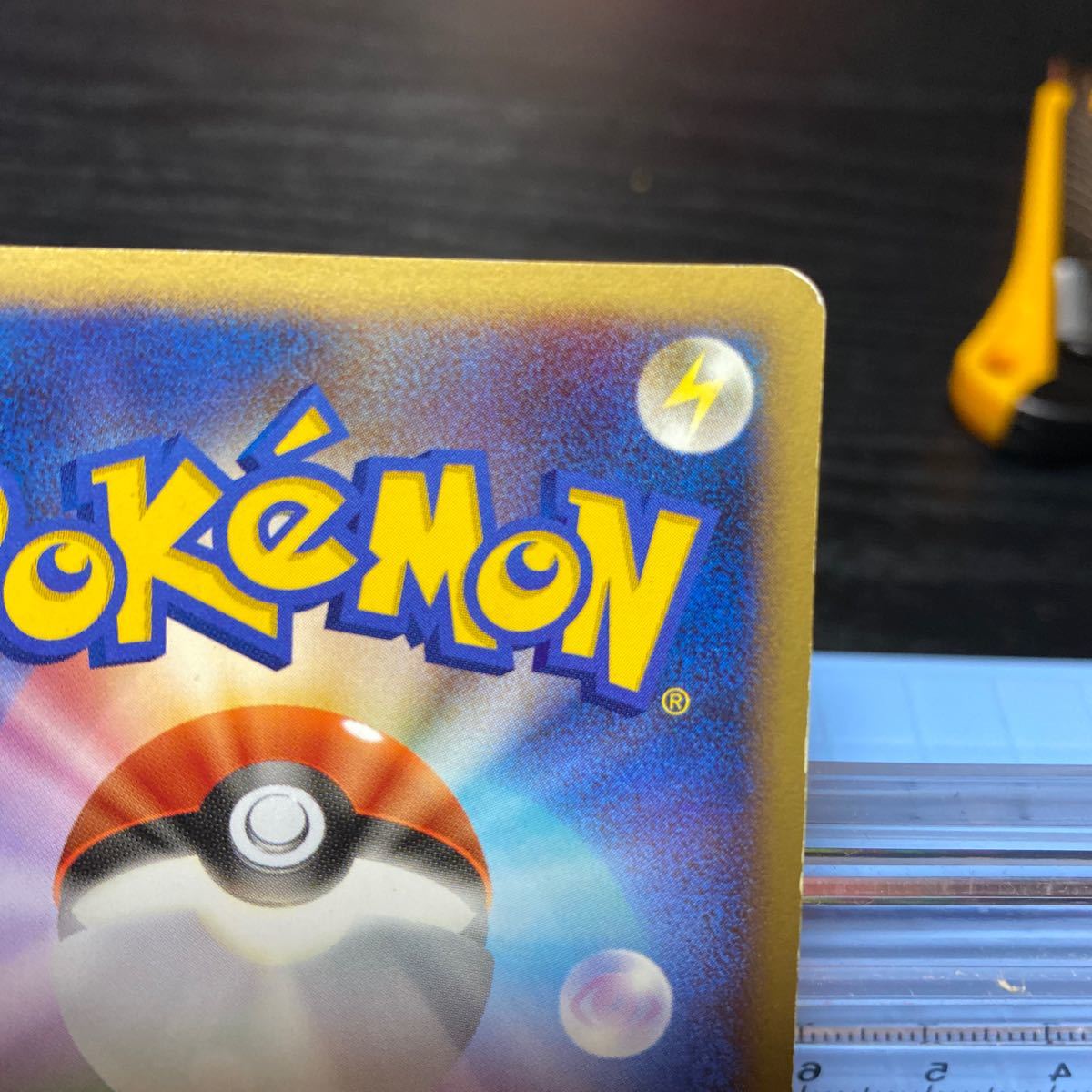 ポケモンカード ポケモンだいすきクラブ ピカチュウ プロモ 開封 ポケモンカード ポケモンだいすきクラブ ピカチュウ プロモ 開封