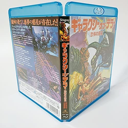 ギャラクシー・オブ・テラー/恐怖の惑星(Blu?ray Disc) - ブルーレイ ギャラクシー・オブ・テラー/恐怖の惑星(Blu?ray Disc) - ブルーレイ