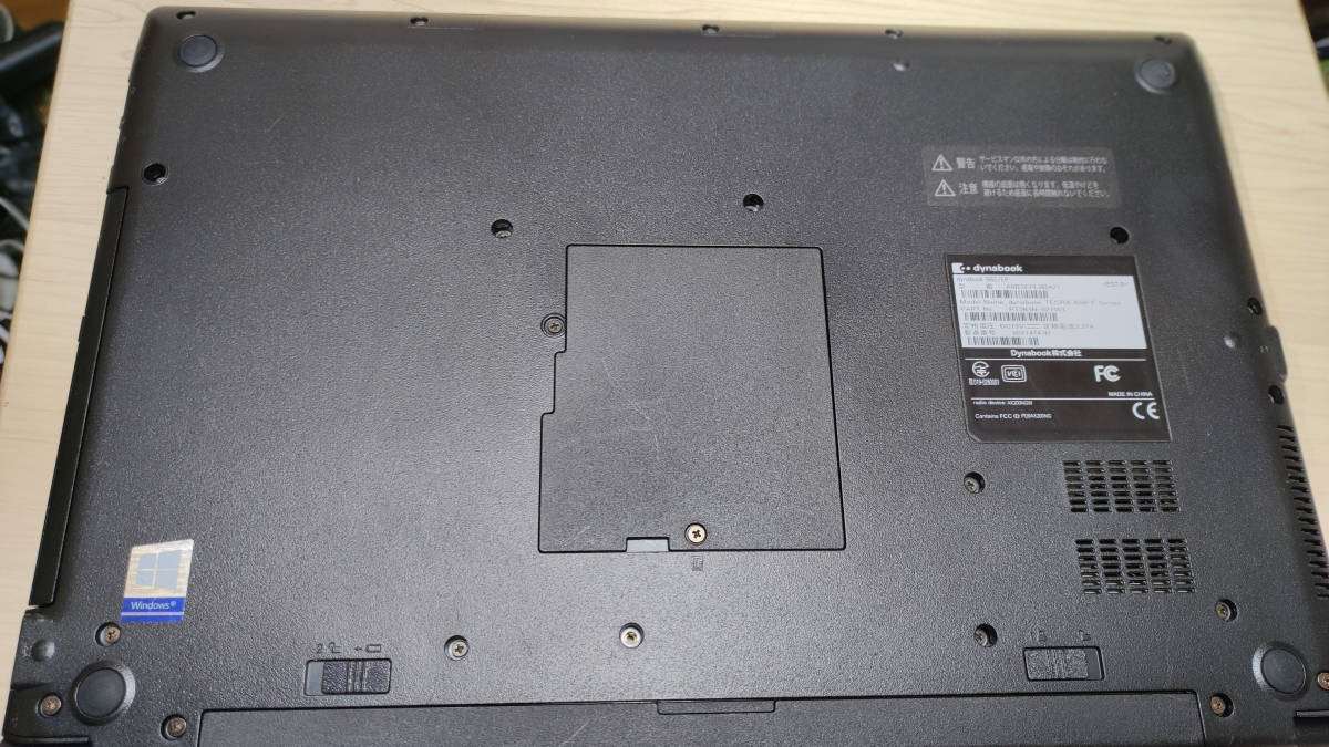 送料無料 品 TOSHIBA dynabook B65/EP(Win11Pro) Core i5-8265U/メモリ