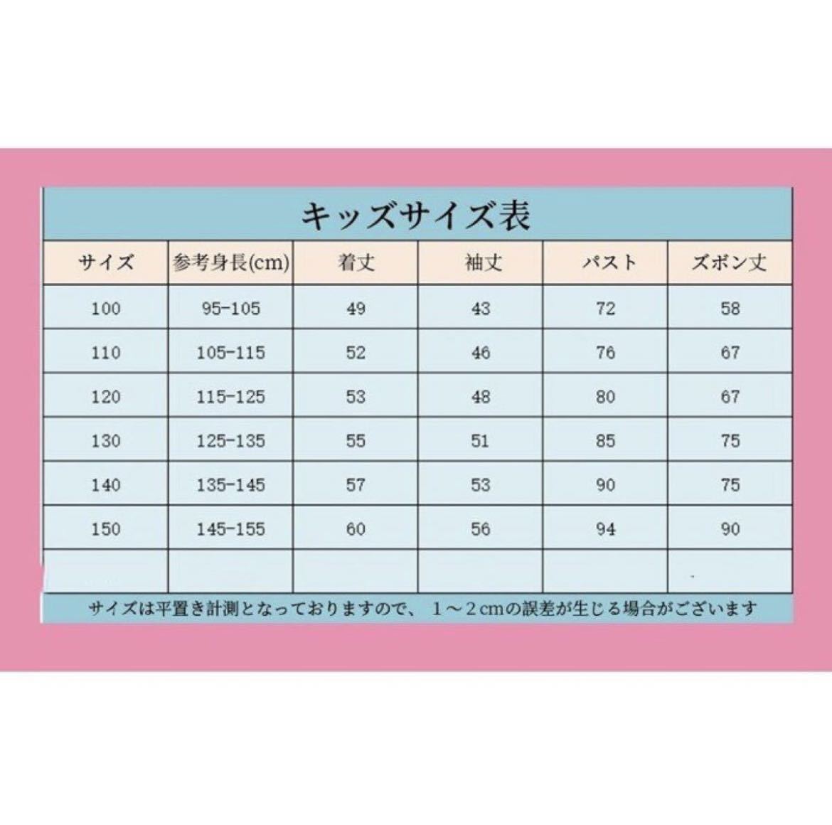 炭治郎140 鬼滅の刃　新年プレゼント コスプレ衣装