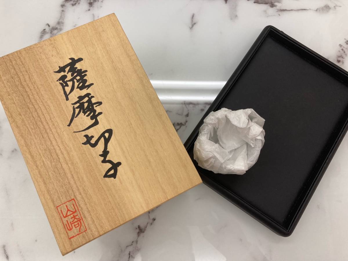 伝統工芸品】【高級】 薩摩切子 ヤマサキガラス 酒器 菊かごめ徳利(赤