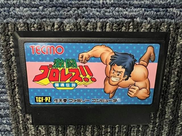 中古 任天堂 ファミコン　カセット　ソフト　激闘プロレス　闘魂伝説　TCF-PZ　テクモ_画像1