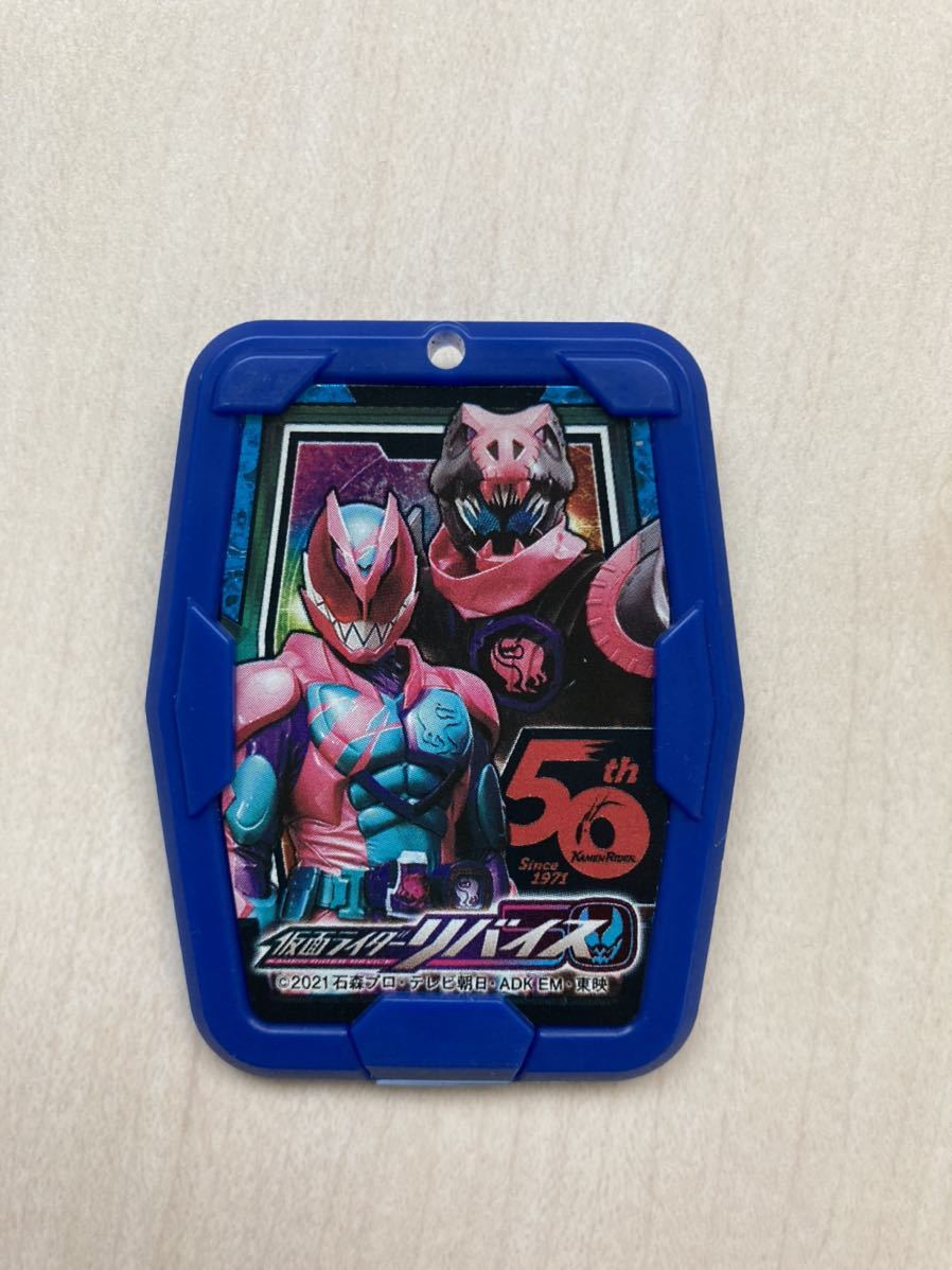 仮面ライダー リバイス クリップ リバイ バイス 雑貨_画像1