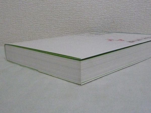  домашнее животное ... стал час диагностика * терапия из . брать . до *. гнездо месяц прекрасный * рука ..... терминальная помощь дешево приятный . раннее обнаружение диагностика терапия person игла . действие 
