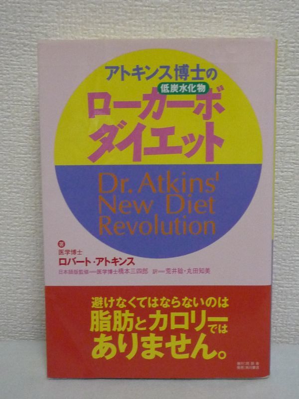  следы gold s... low машина bo диета низкий уголь вода . предмет * Robert *C. следы gold s...* избежать нет .. если нет.. жир .. калории нет 