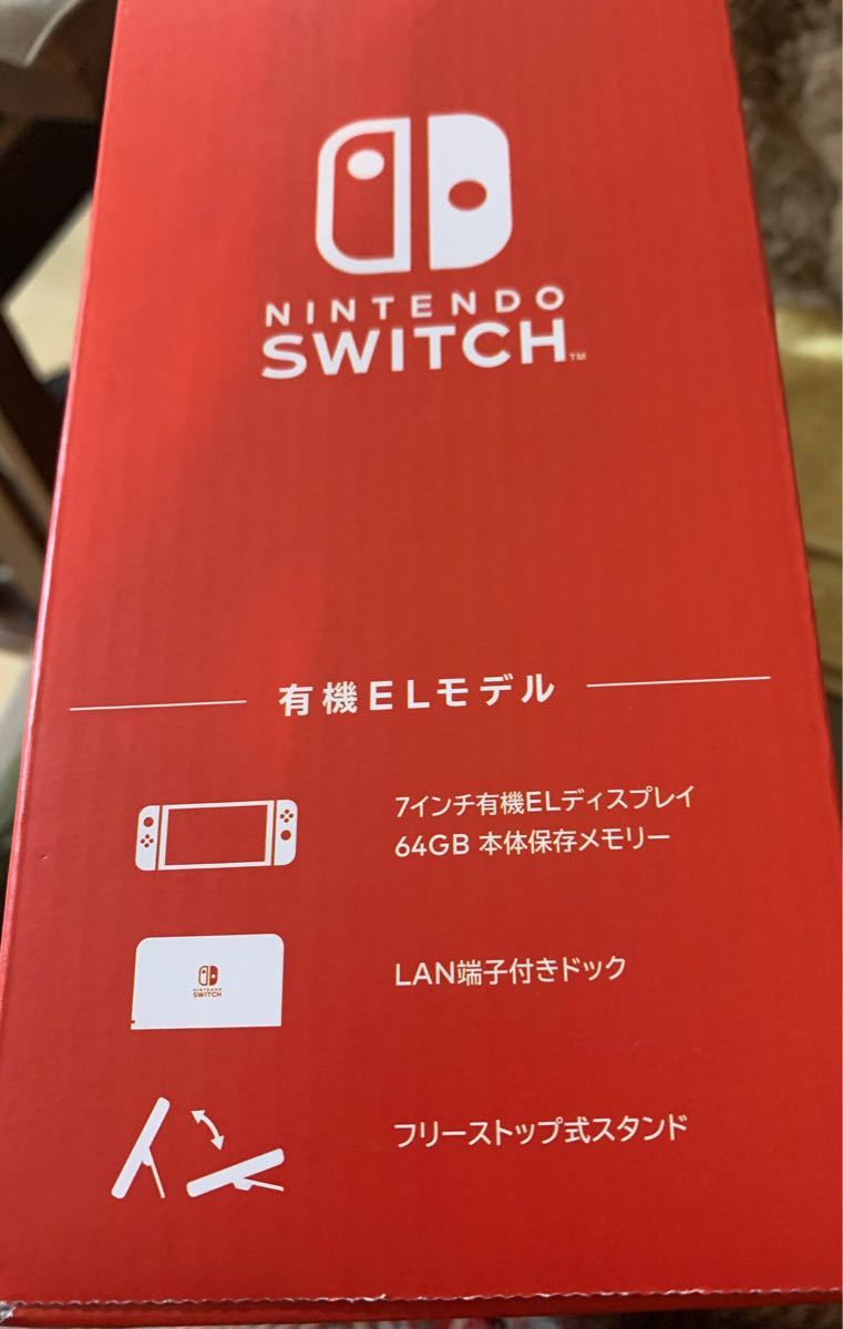 Nintendo Switch (有機ELモデル) HEG-S-KABAA [ネオンブルー・ネオンレッド]