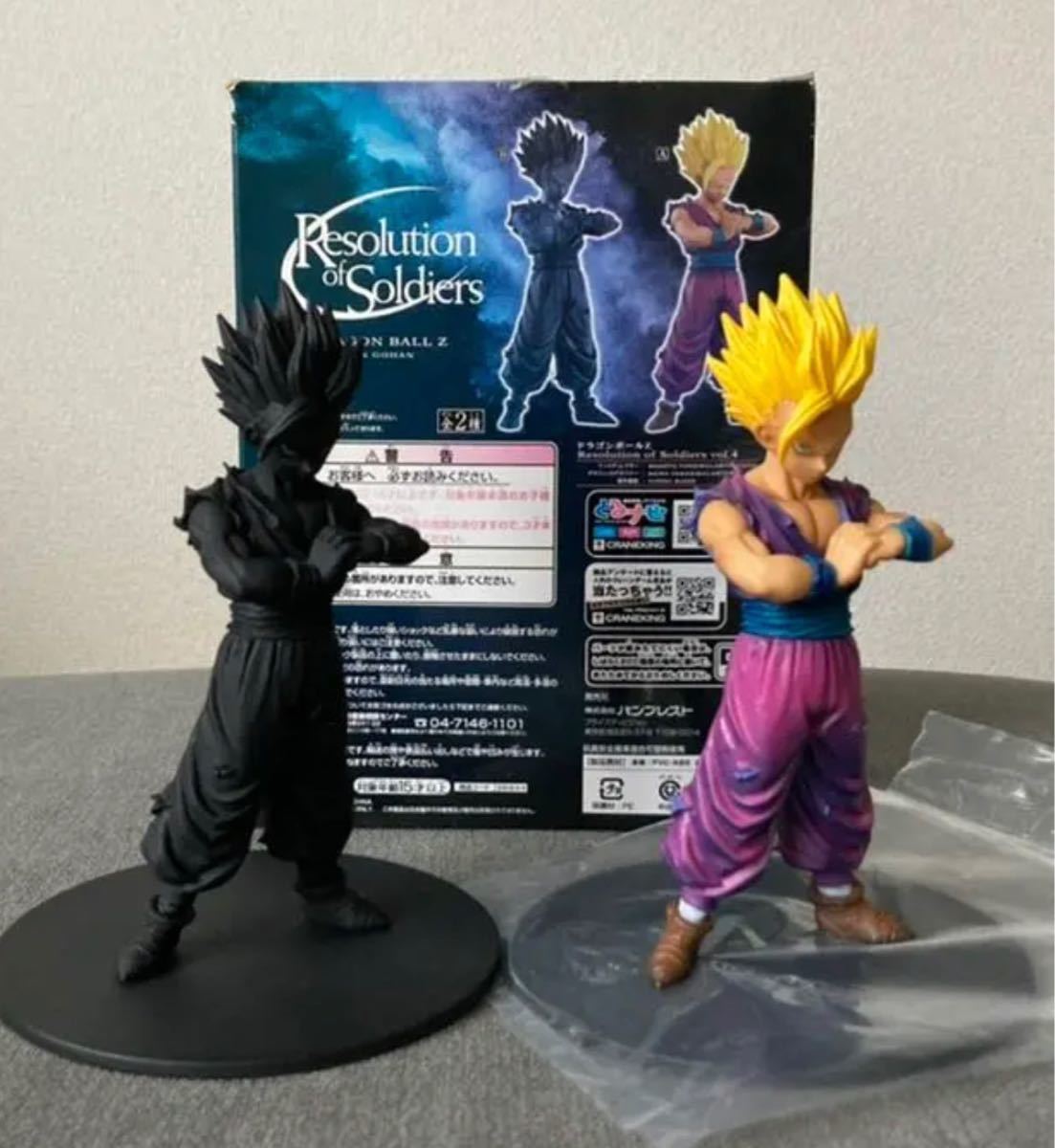 ドラゴンボール超 超サイヤ人 超サイヤ人2 孫悟飯 ドラゴンボール超 超サイヤ人 超サイヤ人2 孫悟飯