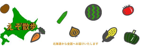 ソフト貝柱（大粒）北海道 送料無料 珍味 おつまみ 　_画像2