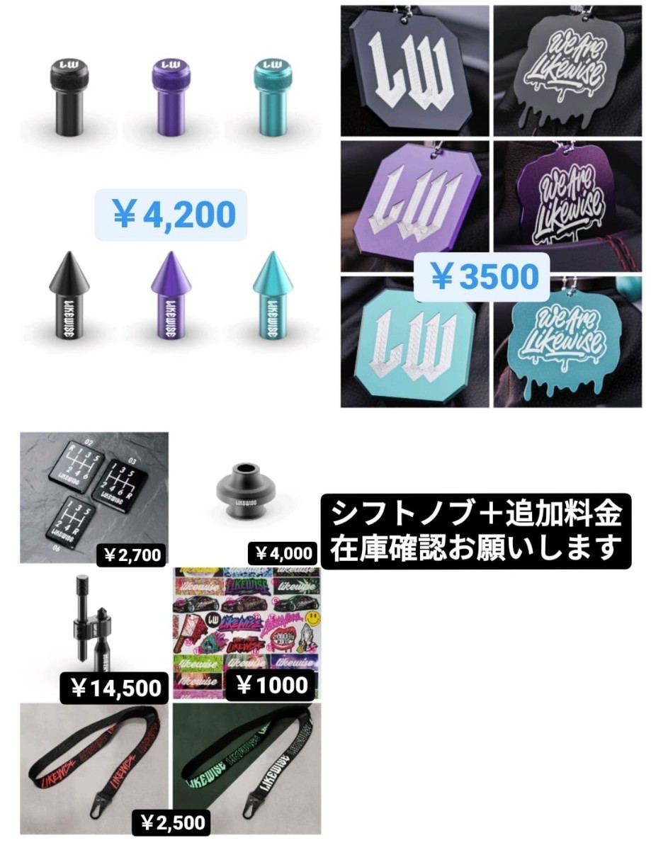 白×黒】ライクワイズ GHOST シフトノブ ハイブリッド ジュラコン