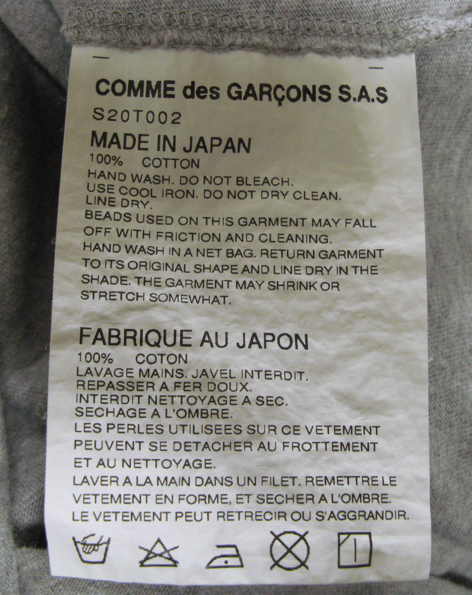 コムデギャルソン コムコム Jupe：パール装飾 Tシャツ XS （ アーカイブ COMME des GARCONS Jupe Artificial Pearl Tee XS_画像6