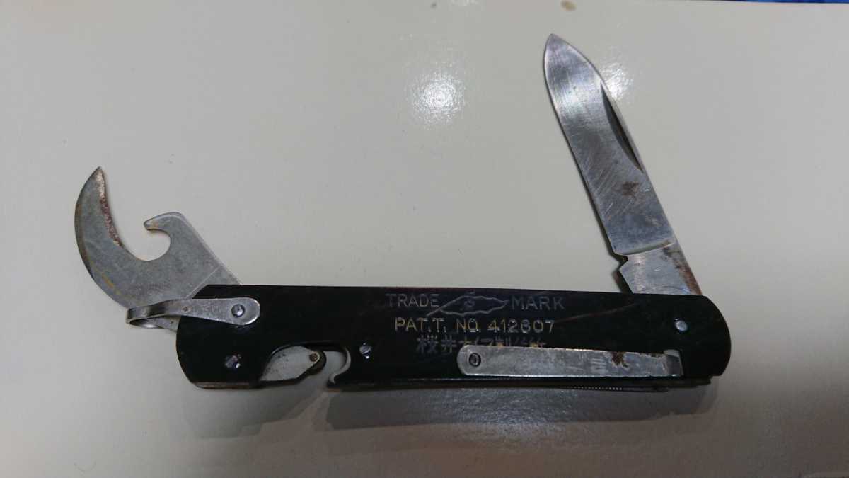 TRADE MARK 桜井ナイフ製作所 鋭い刃 手作業 細工 ナイフ TRADE MARK 桜井ナイフ製作所 鋭い刃 手作業 細工 ナイフ