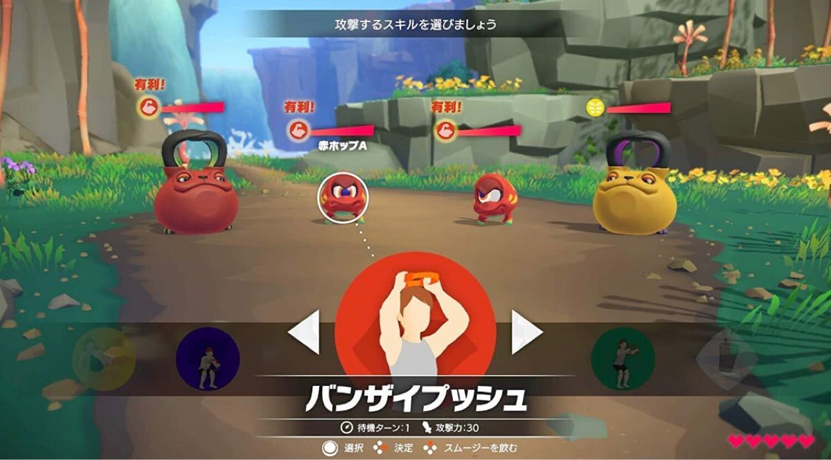 任天堂 リングフィット アドベンチャー [Nintendo Switch] 室内 運動 体幹 トレーニング エクササイズ