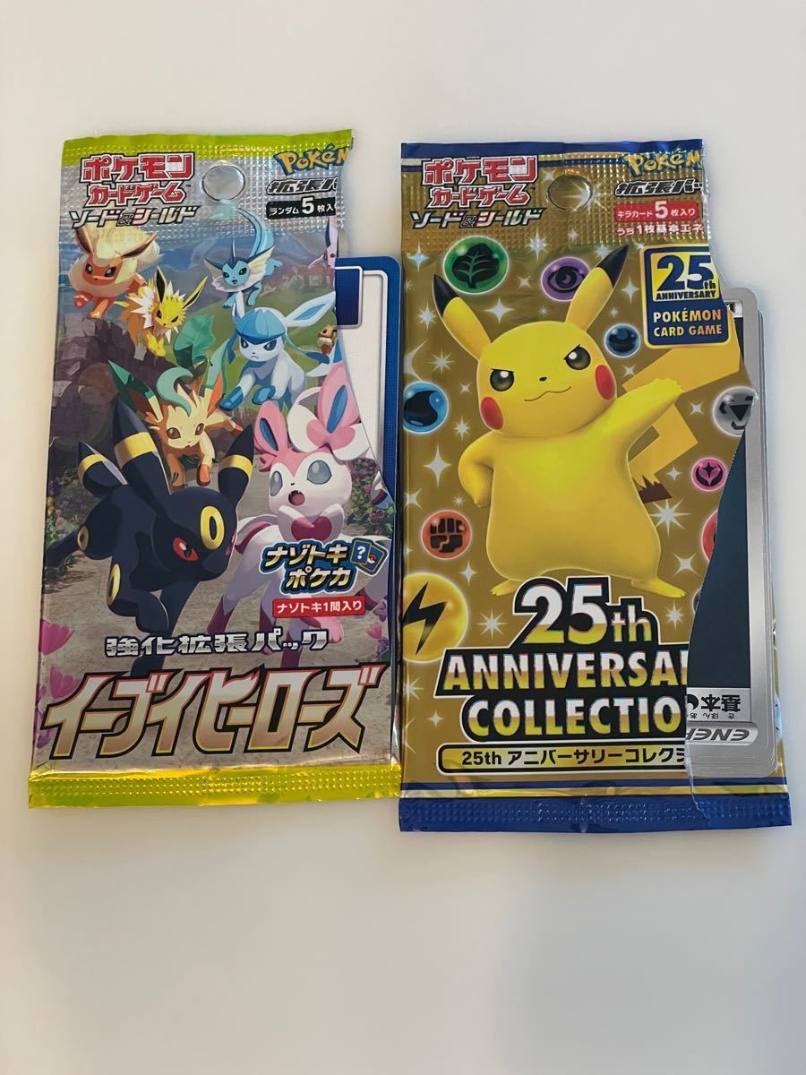 ポケモンカード 25thアニバーサリーコレクション イーブイヒーローズ