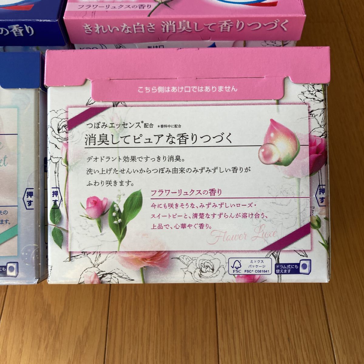 新品未使用 ニュービーズ 粉末 洗濯洗剤 すずらんの香り 花王 新品未使用 ニュービーズ 粉末 洗濯洗剤 すずらんの香り 花王