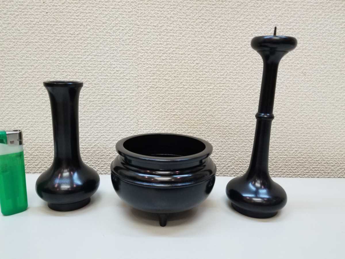 新品?正規品 本格派 三具足 寛通型 黒味色 四寸 花立丈１２５ミリ 真鍮