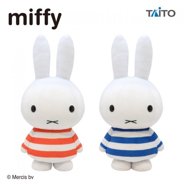 全2種セット【ミッフィー ボーダーT ver.】miffy SLサイズ ぬいぐるみ