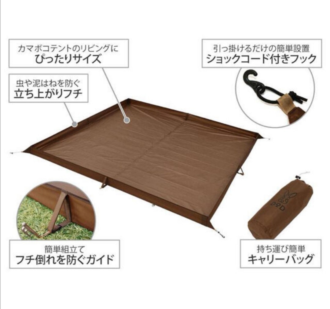 DOD カマザシキM 新品未使用|Yahoo!フリマ(旧PayPayフリマ) DOD カマザシキM 新品未使用|Yahoo!フリマ(旧PayPayフリマ)