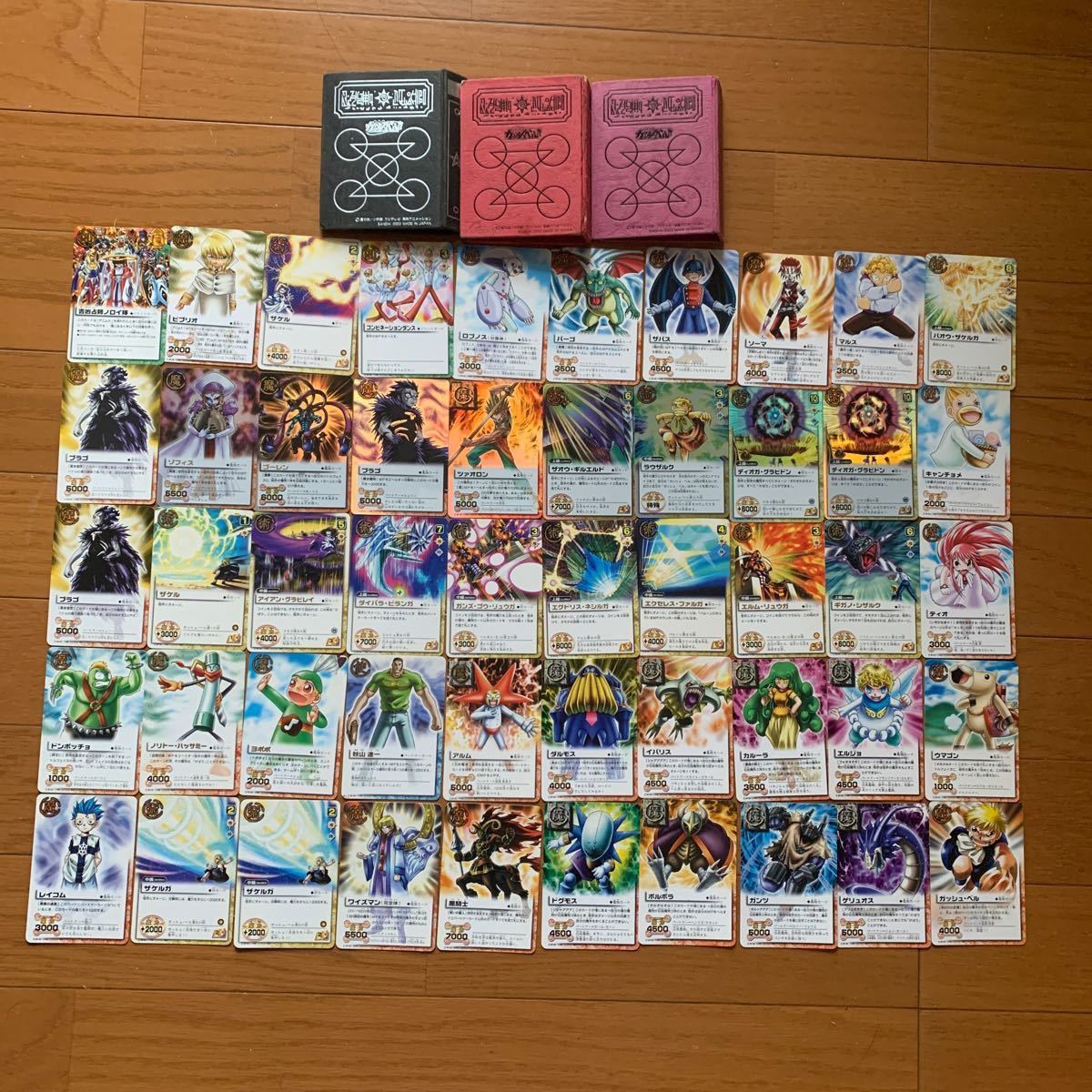 金色のガッシュベル カード&魔本|Yahoo!フリマ(旧PayPayフリマ) 金色のガッシュベル カード&魔本|Yahoo!フリマ(旧PayPayフリマ)