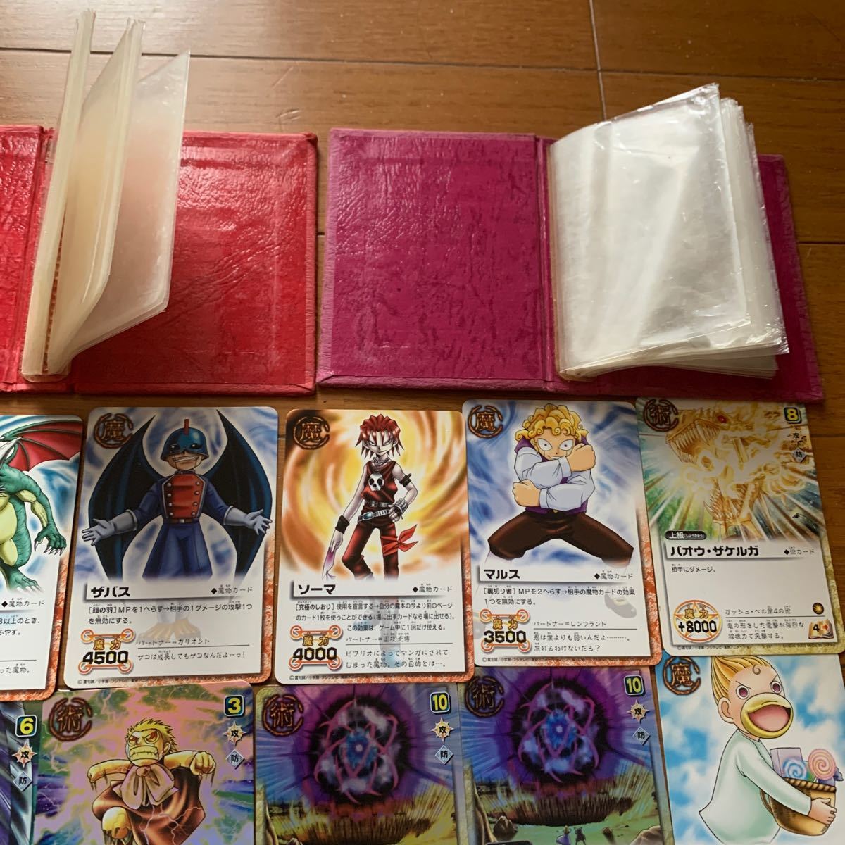 金色のガッシュベル カード&魔本