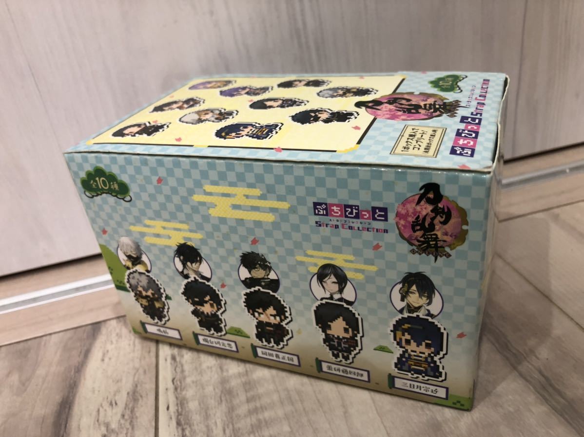 未開封 刀剣乱舞 ぷちびっとBOX 1ボックス ラバーストラップ 10種_画像2