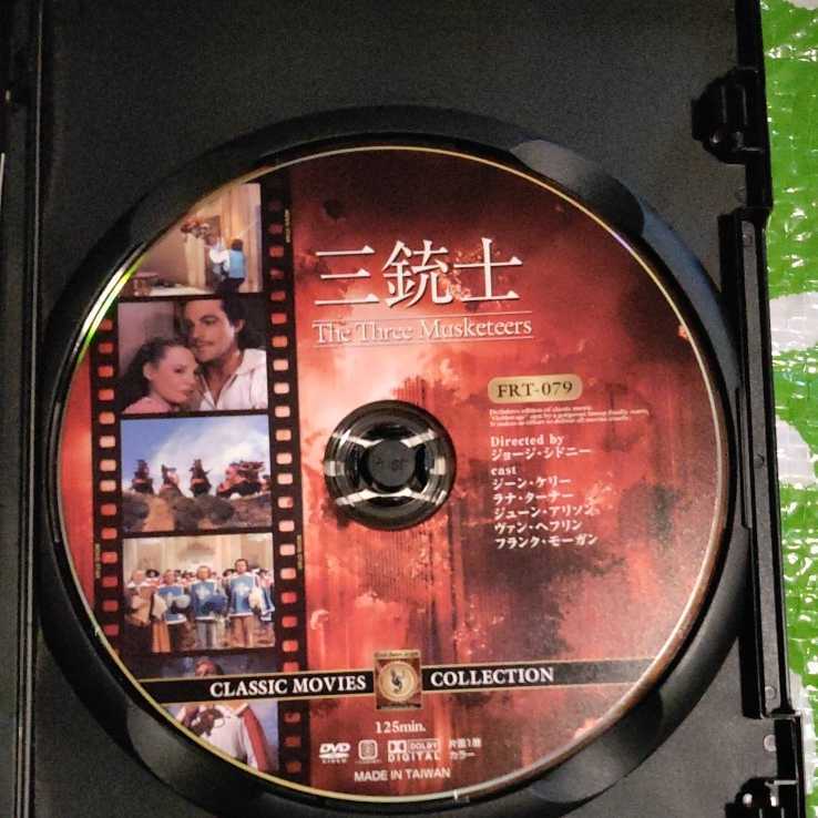 三銃士 中古DVD_画像3