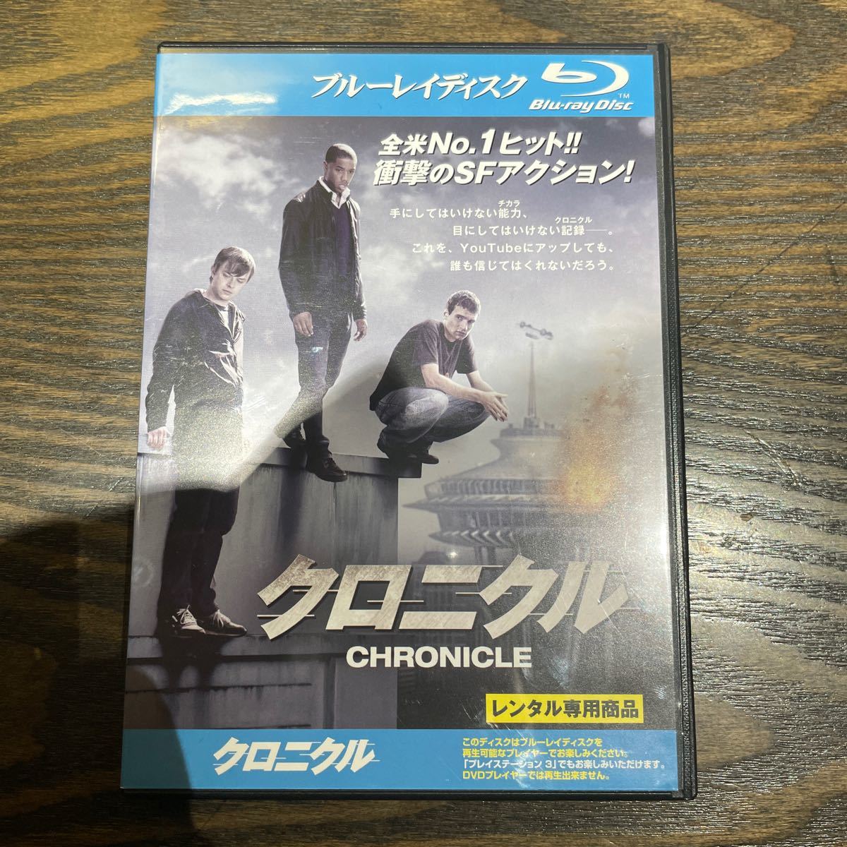 クロニクル ブルーレイディスク ブルーレイ Chronicle Blu-Ray BD