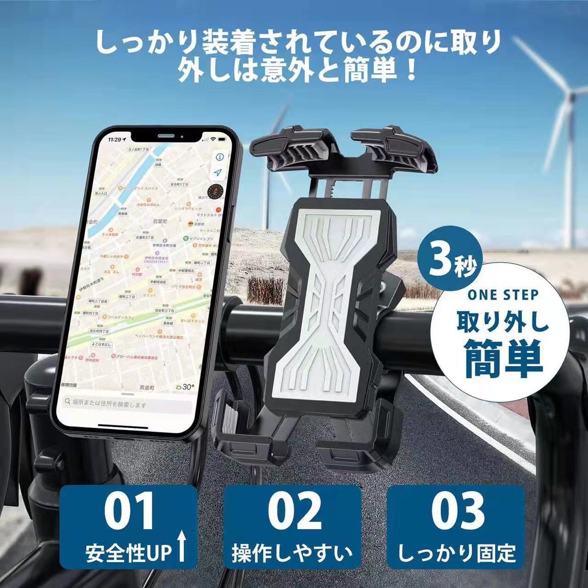 スマホホルダー 自転車 バイクスマホホルダー 固定性高い GPSナビマウント スマートフォン振れ止め 脱落防止