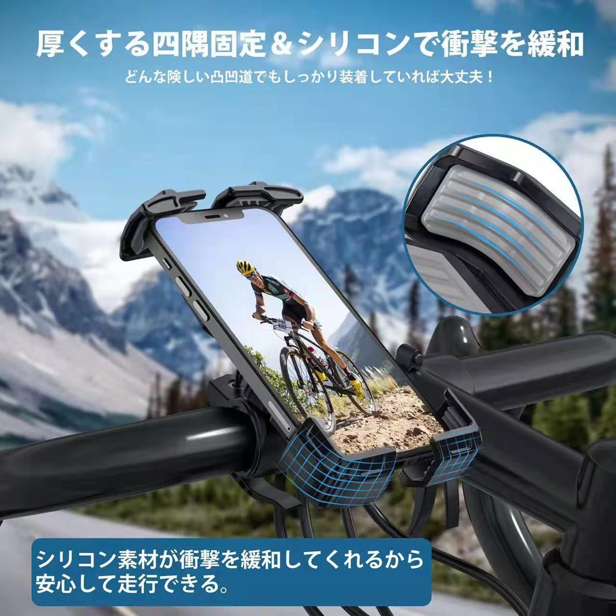 スマホホルダー 自転車 バイクスマホホルダー 固定性高い GPSナビマウント スマートフォン振れ止め 脱落防止