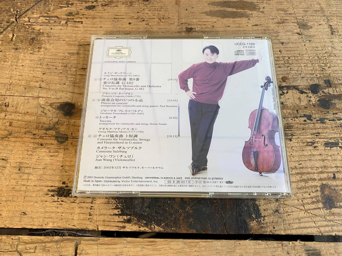 【ジャン・ワン　バロック・チェロ協奏曲集　CD】　バロックチェロ　2002年録音　/　ユニバーサルミュージック_画像2
