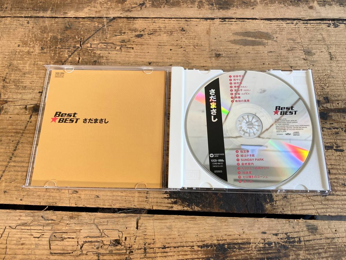 【さだまさし　BEST★BEST　CD】　BEST　雨やどり　案山子　ワーナーミュージック　/　全16曲収録_画像4