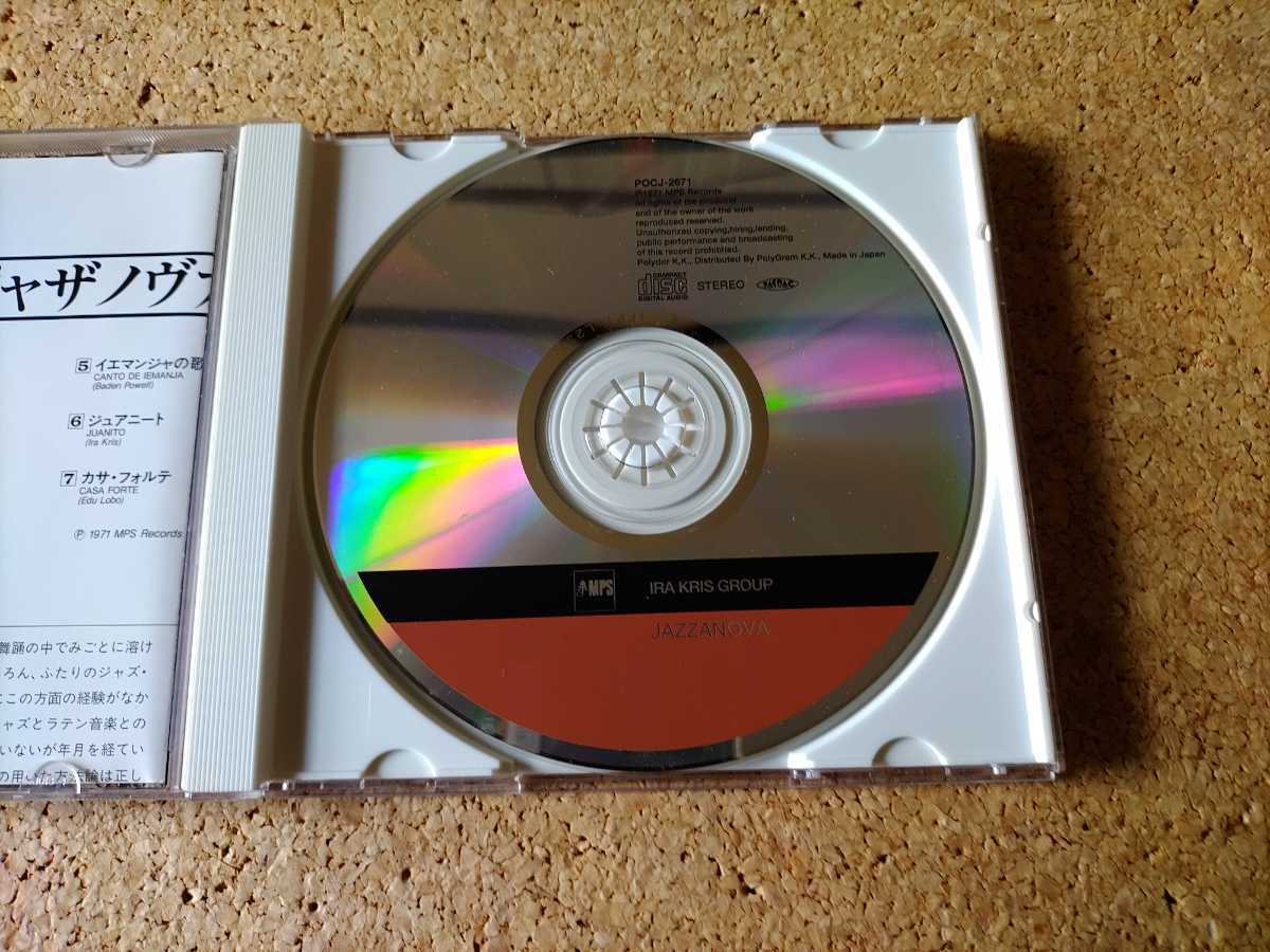 ふ国内盤CD/IRA KRIS アイラ・クリス(g)=ジャザノヴァ/MPS Rec