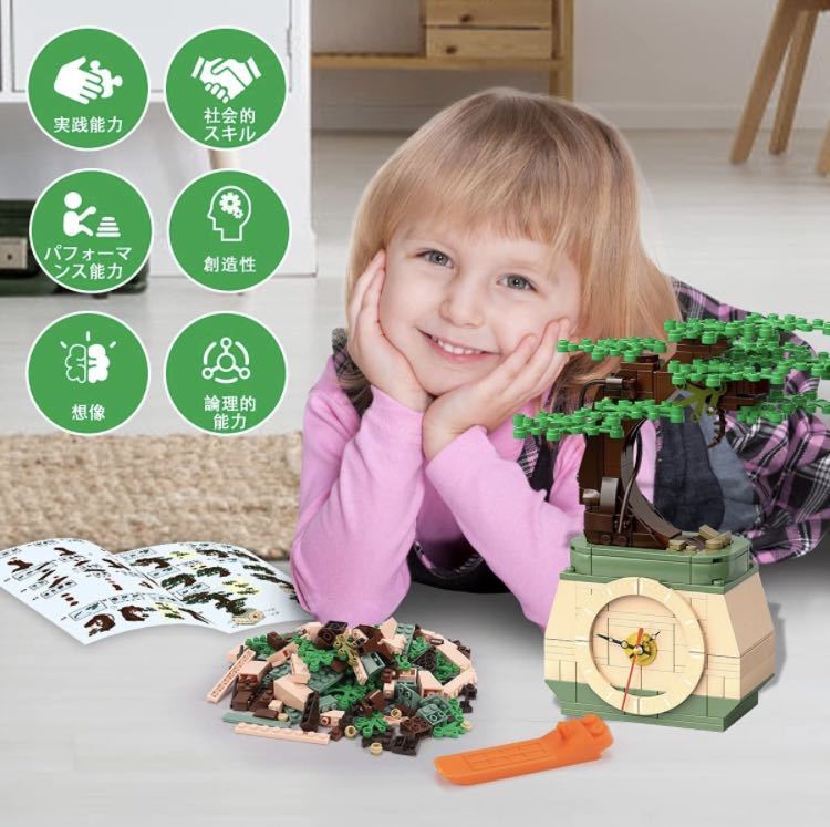 ビルディングブロック 多機能 松の木 時計 積み木 知育玩具 早期開発 DIYのおもちゃ他のブロック兼用 6歳以上 男の子 女の子入園祝い_画像3