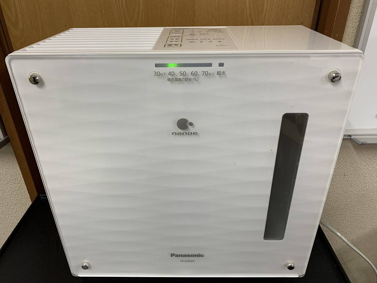 安い購入 Panasonic パナソニック FE-KXS05-W 気化加湿器 ナノイー搭載