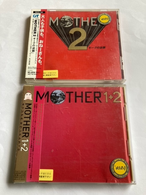 Mother2 ギーグの逆襲 Mother 1 2 オリジナル サウンドトラック Cd ゲーム一般 売買されたオークション情報 Yahooの商品情報をアーカイブ公開 オークファン Aucfan Com