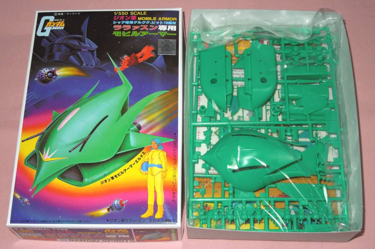 Yahoo!オークション - 1/550 エルメス (ララァ専用 Yahoo!オークション - 1/550 エルメス (ララァ専用