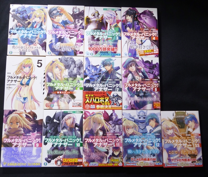 フルメタル パニック アナザー 全巻初版帯付 特典クリアファイル付き ライトノベル一般 売買されたオークション情報 Yahooの商品情報をアーカイブ公開 オークファン Aucfan Com フルメタル パニック アナザー 全巻初版帯付 特典クリアファイル付き ライトノベル一般 売買されたオークション情報 Yahooの商品情報をアーカイブ公開 オークファン Aucfan Com