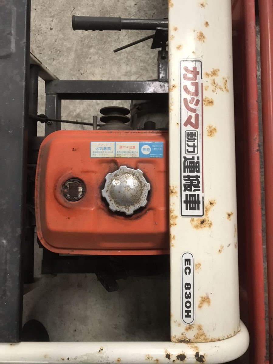 ◇ クローラ 動力運搬車 カワシマ EC830H 手動ダンプ式 運搬最大 ◇ クローラ 動力運搬車 カワシマ EC830H 手動ダンプ式 運搬最大
