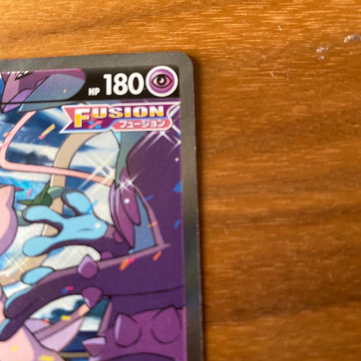 ミュウv sa ポケモンカード フュージョンアーツ|Yahoo!フリマ ミュウv sa ポケモンカード フュージョンアーツ|Yahoo!フリマ