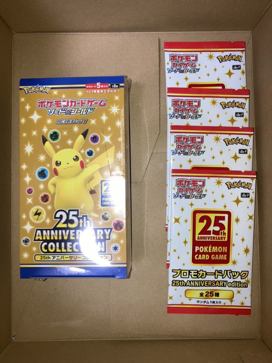 ポケモンカード 25th anniversary edition プロモ 4枚付き｜PayPayフリマ