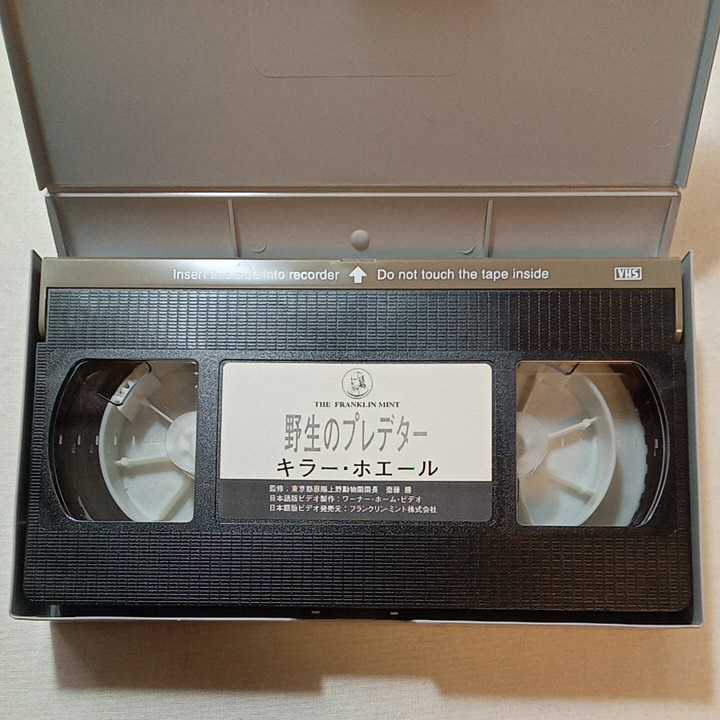 zaa-zvd17♪...   ...　... *  ...  японский язык ... издание 　[VHS] видео  　52...
