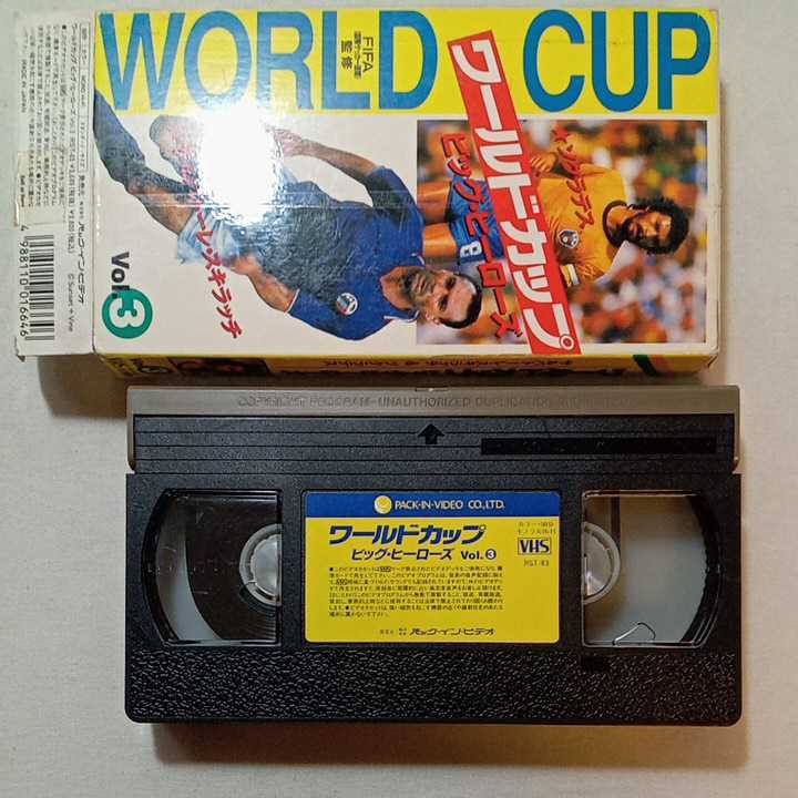 zaa-zvd18! World Cup большой * герой zVOL-3 Salvatore *ski защелка & sok Latte s[VHS] видео 30 минут 