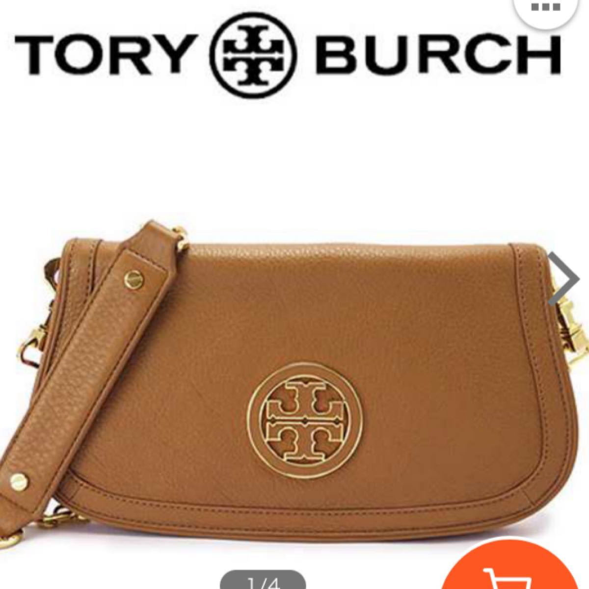 新品 トリーバーチ 2way ショルダー クラッチバッグ(¥19,990