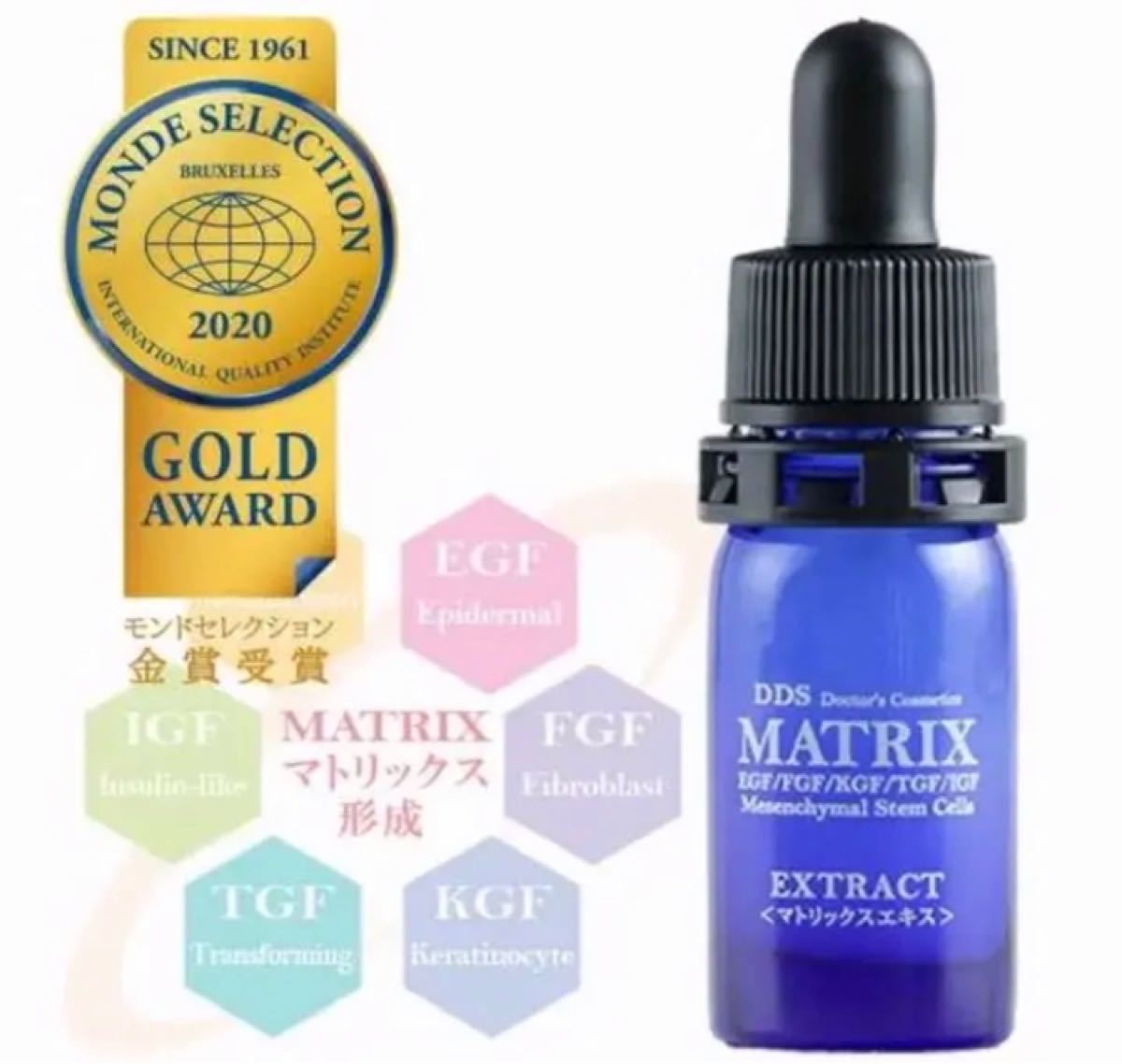DDSマトリックス プレステージ幹細胞美容液20ml×3本 定価:59,-